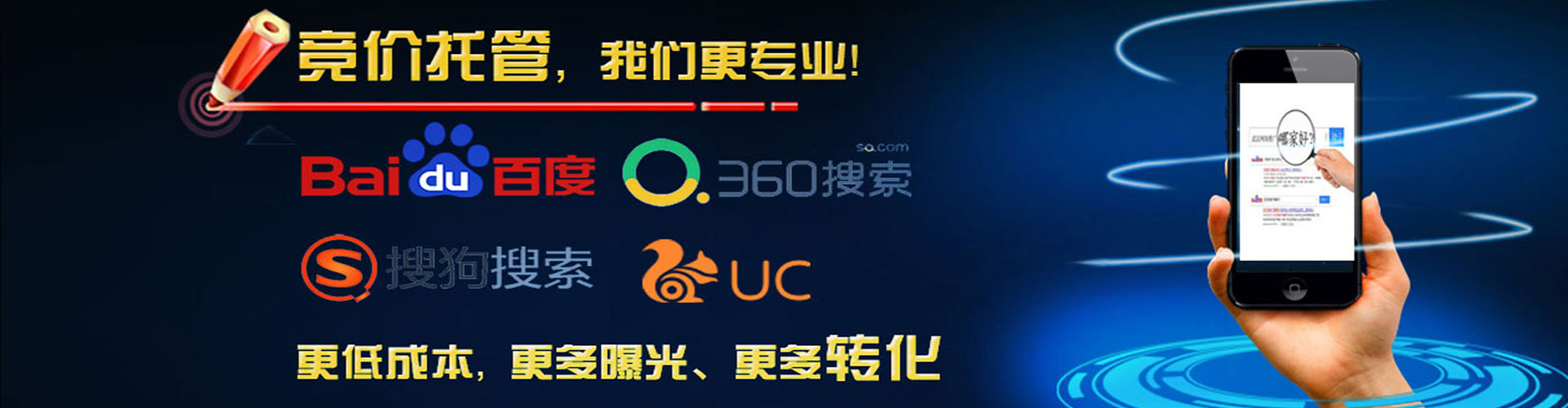 弋江百度代理开户